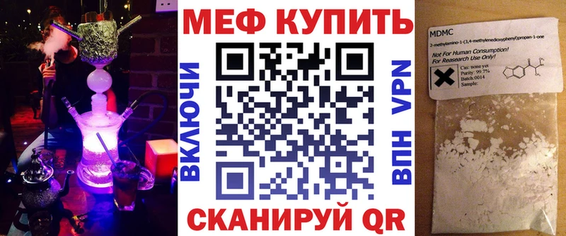 Цена Карталы А ПВП  АМФ  МЕФ  Гашиш  Экстази  Cocaine 