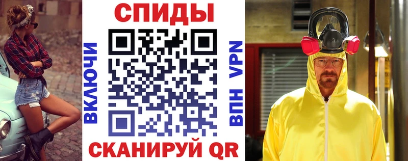 OMG ТОР  купить  цена  Карталы  АМФЕТАМИН VHQ 