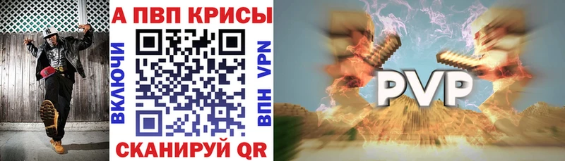 kraken сайт  Карталы  APVP мука 
