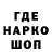 Кодеин Purple Drank ForEverHappy