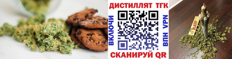 как найти наркотики  Карталы  Печенье с ТГК марихуана 