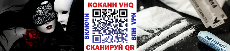 где купить наркоту  Карталы  COCAIN 98% 
