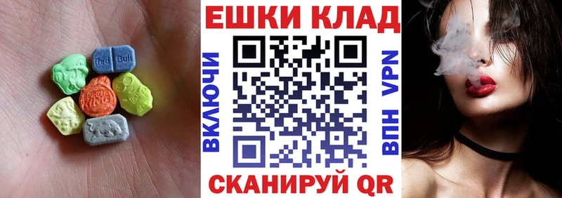 Ecstasy TESLA  как найти   Карталы 