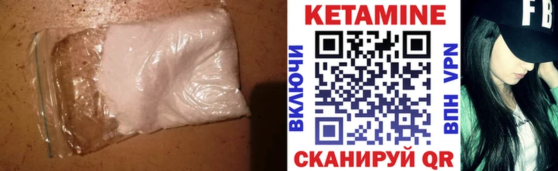 КЕТАМИН ketamine  omg   Карталы 