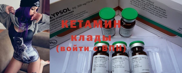 метадон Бронницы