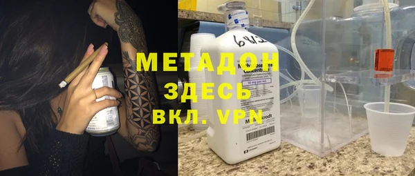 метадон Бронницы