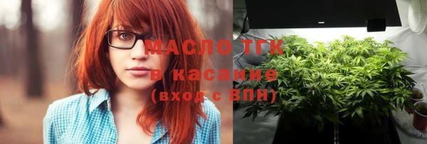 ГАЛЛЮЦИНОГЕННЫЕ ГРИБЫ Бугульма