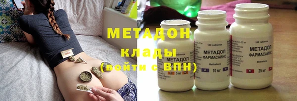 герыч Бородино
