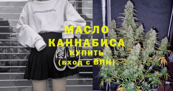 ГАЛЛЮЦИНОГЕННЫЕ ГРИБЫ Бугульма