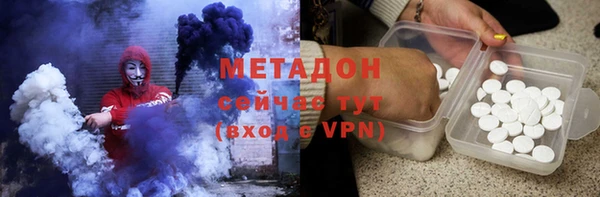 ГАЛЛЮЦИНОГЕННЫЕ ГРИБЫ Бугульма