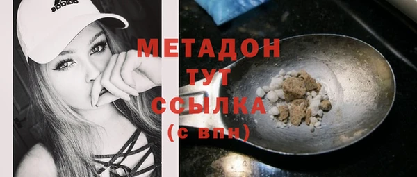 ГАЛЛЮЦИНОГЕННЫЕ ГРИБЫ Бугульма