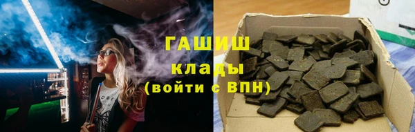 метадон Бронницы
