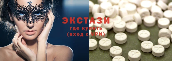 ГАЛЛЮЦИНОГЕННЫЕ ГРИБЫ Бугульма