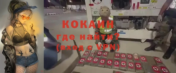 ГАЛЛЮЦИНОГЕННЫЕ ГРИБЫ Бугульма