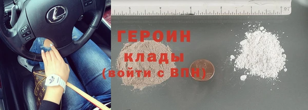 метадон Бронницы