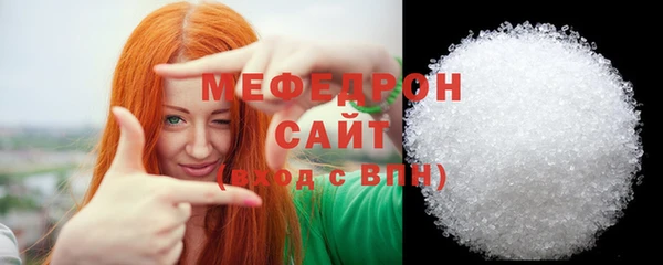 метадон Бронницы