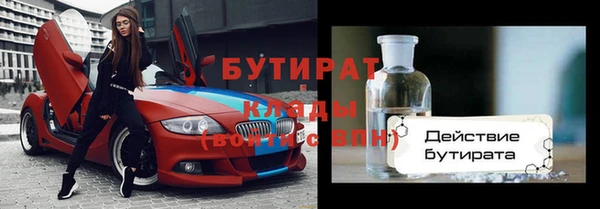 ГАЛЛЮЦИНОГЕННЫЕ ГРИБЫ Бугульма