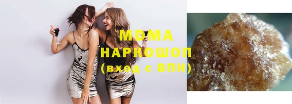 герыч Бородино