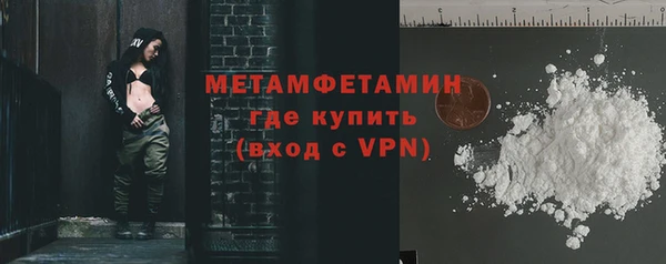 герыч Бородино