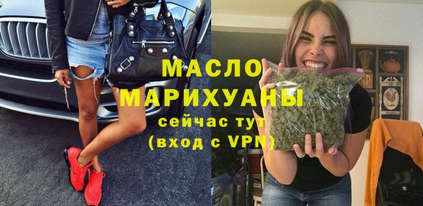 герыч Бородино