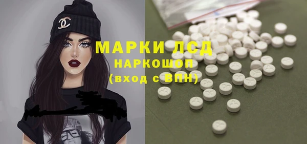 герыч Бородино