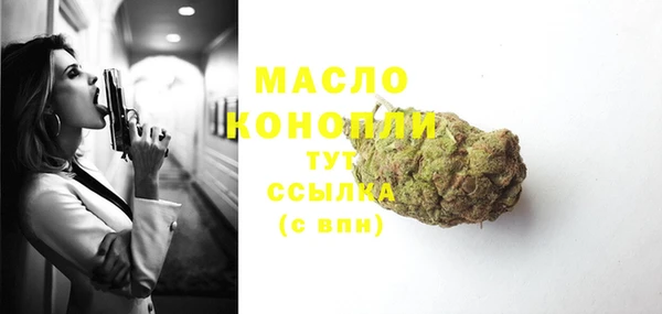 герыч Бородино