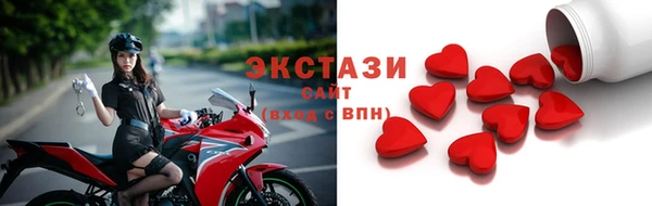 ГАЛЛЮЦИНОГЕННЫЕ ГРИБЫ Бугульма