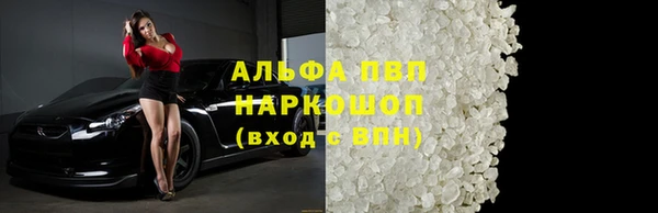 герыч Бородино