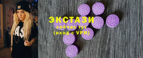 метадон Бронницы