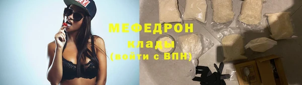 метадон Бронницы