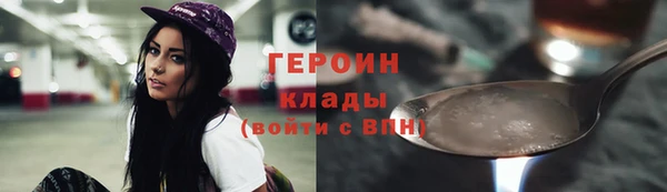 ГАЛЛЮЦИНОГЕННЫЕ ГРИБЫ Бугульма