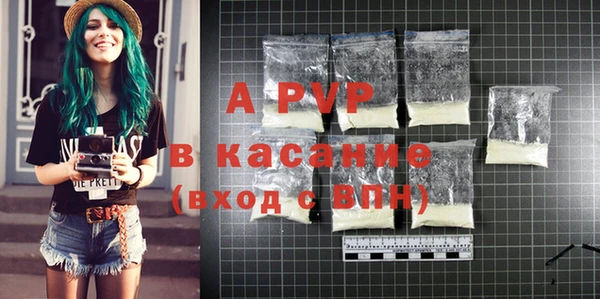 метадон Бронницы