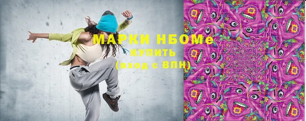 метадон Бронницы