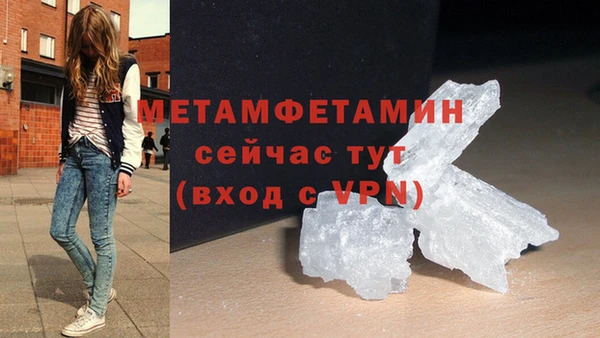 герыч Бородино