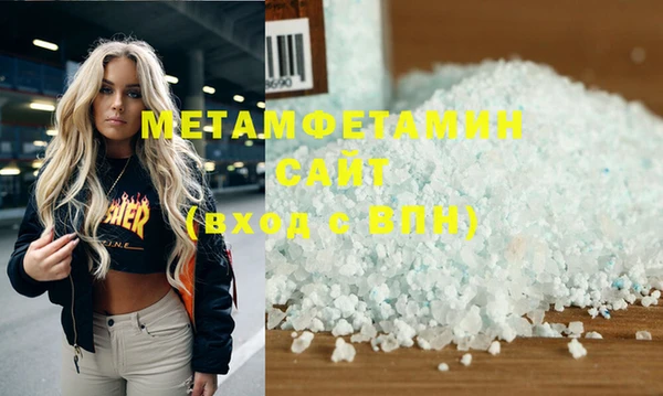 герыч Бородино