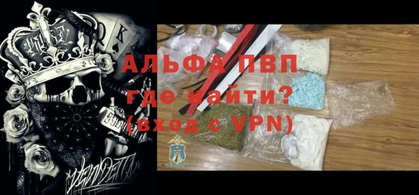 метадон Бронницы