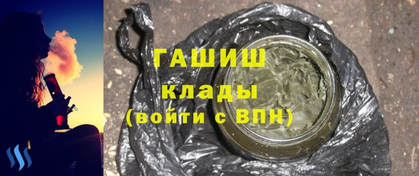 ГАЛЛЮЦИНОГЕННЫЕ ГРИБЫ Бугульма