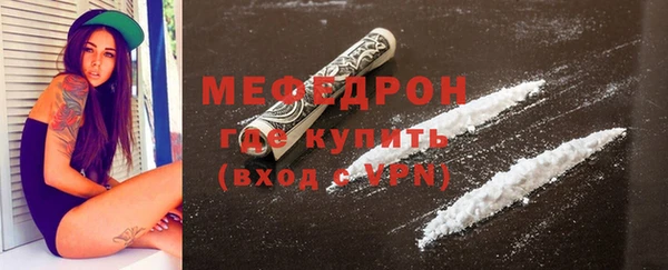 герыч Бородино