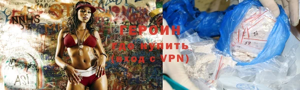 ГАЛЛЮЦИНОГЕННЫЕ ГРИБЫ Бугульма
