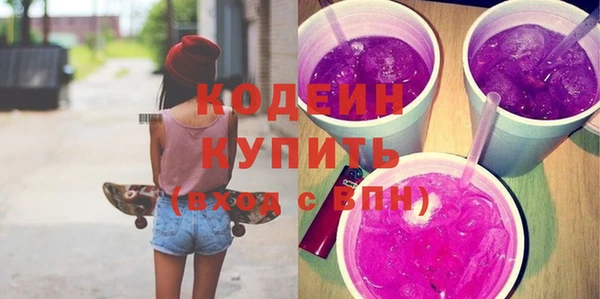 герыч Бородино