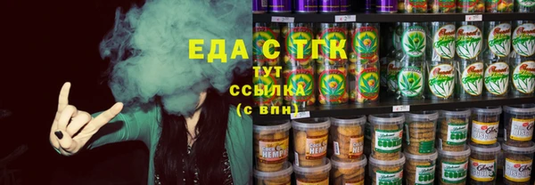 ГАЛЛЮЦИНОГЕННЫЕ ГРИБЫ Бугульма