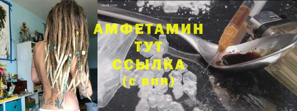 ГАЛЛЮЦИНОГЕННЫЕ ГРИБЫ Бугульма