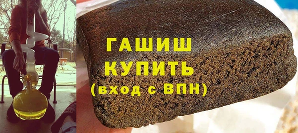 ГАЛЛЮЦИНОГЕННЫЕ ГРИБЫ Бугульма