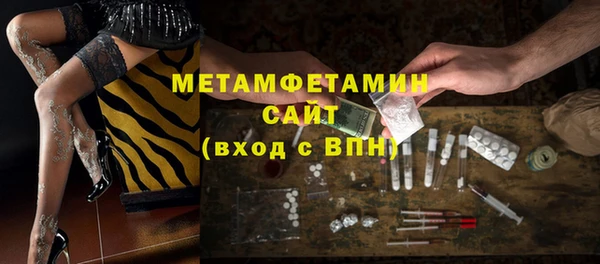 метадон Бронницы