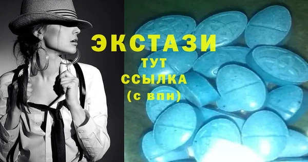 метадон Бронницы
