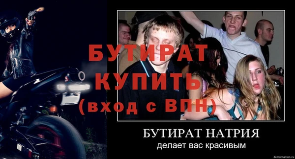 герыч Бородино