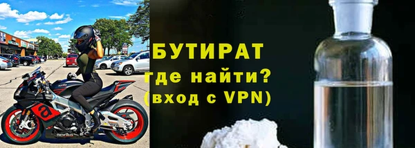 герыч Бородино