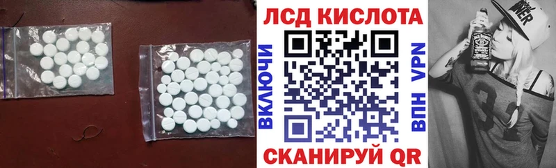 мега   Карталы  ЛСД экстази ecstasy 