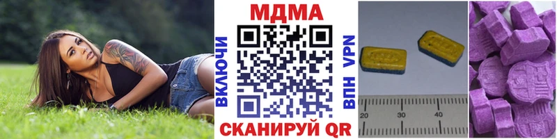 площадка состав  Карталы  МДМА молли  ссылка на мегу сайт 