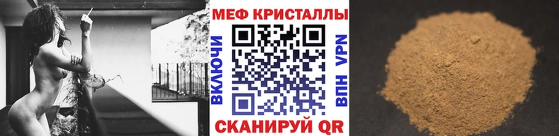 MEGA tor Карталы МЕФ 4 MMC